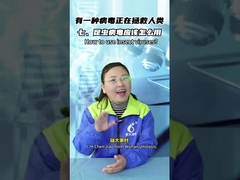 Como usar o vírus dos bacilos e baculovírus para matar insetos e pragas