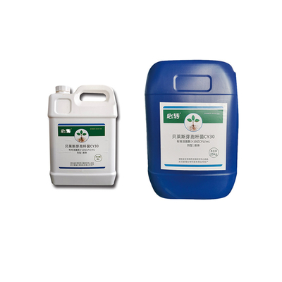 Fertilizer CY30 Increase Yield Improve Quality Tomato Prevent Leaf Mildew Fusarium Wilt